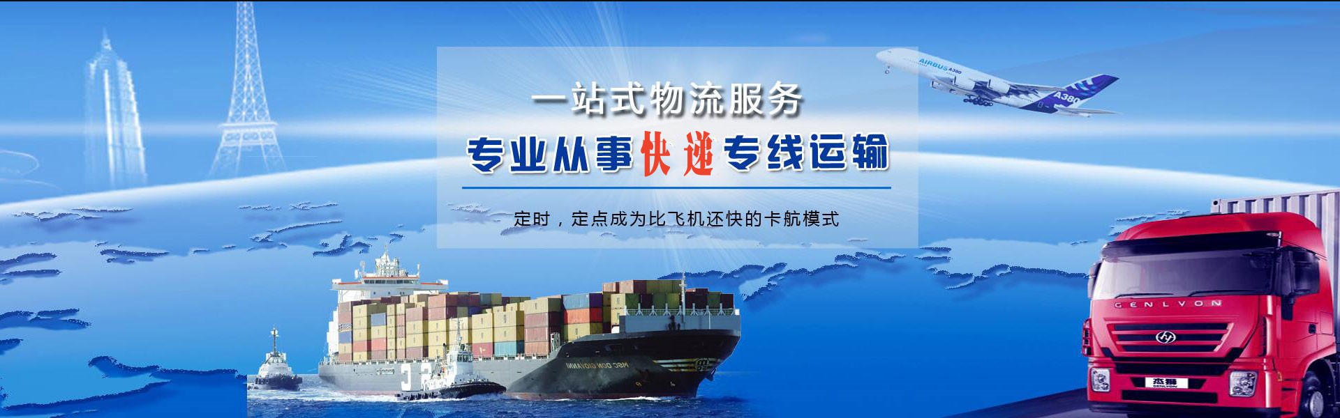 丁青到加拿大物流公司-丁青至加拿大物流专线-丁青空运到加拿大-优时通物流有限公司
