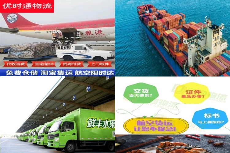 丁青到加拿大航空货运公司-丁青到加拿大物流专线